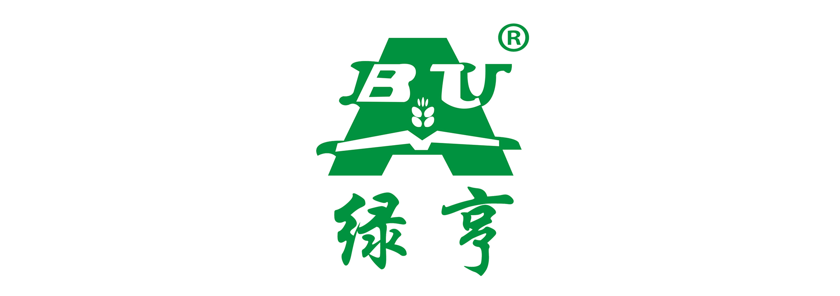 綠亨