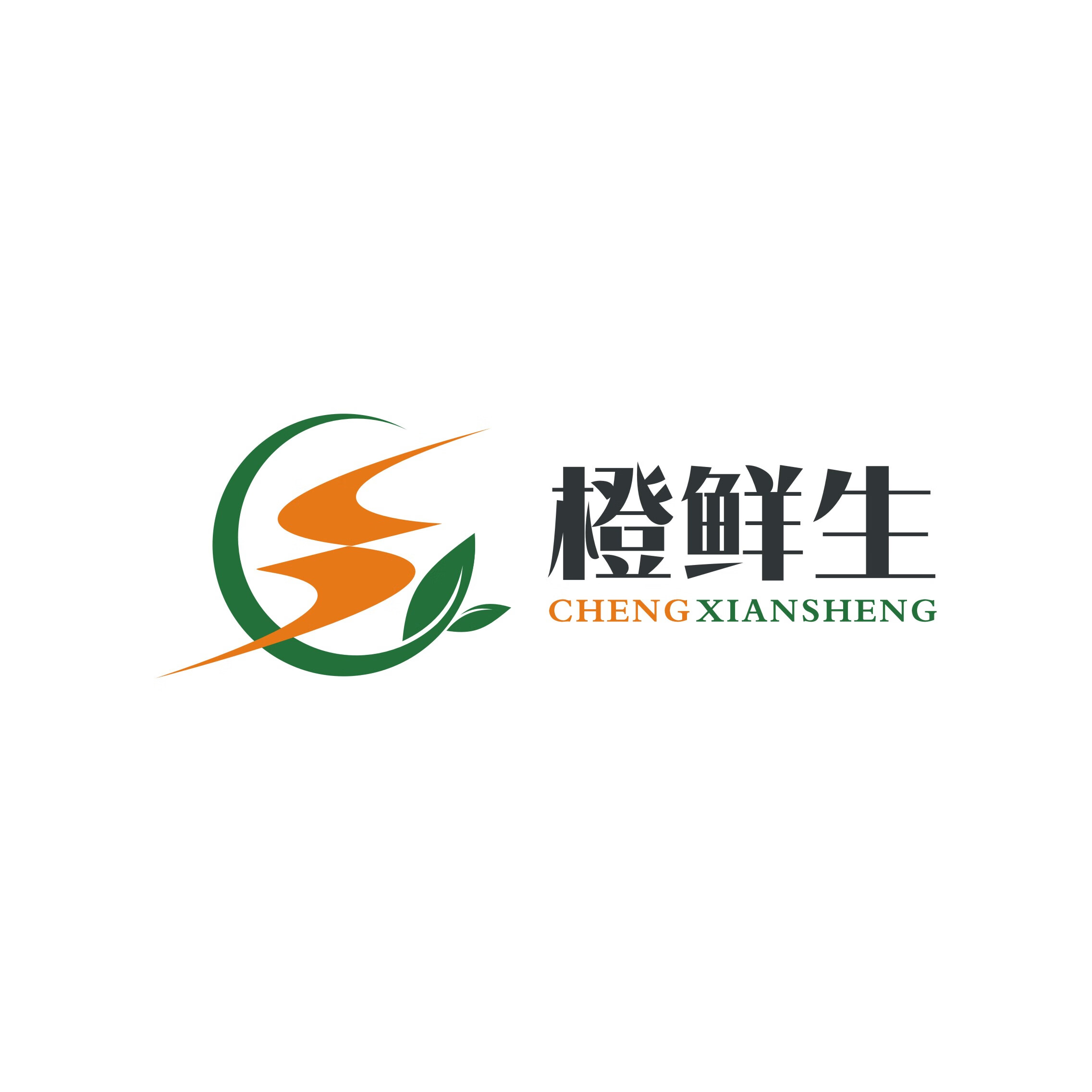 橙鮮生