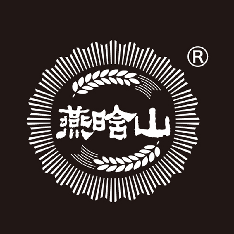 燕晗山