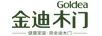 金迪（Goldea）