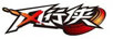 風(fēng)行俠