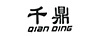 千鼎（QIAN DING）