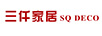 三仟家居