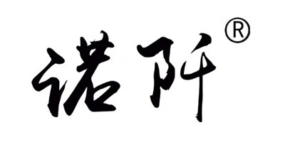 諾阡