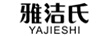 雅潔氏（YAJIESHI）