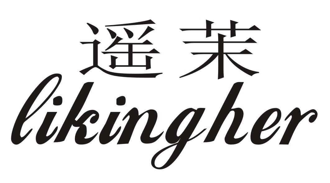 遙茉（likingher）