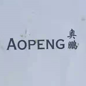 奧鵬（AOPENG）