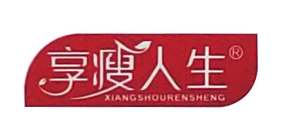 享瘦人生（XIANGSHOURENSHENG）