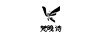 梵晚詩(shī)