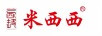 西域米西西