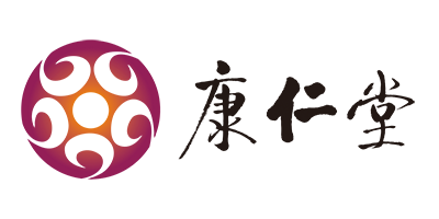 康仁堂