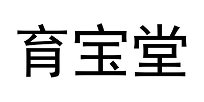 育寶堂