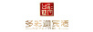 多彩迎賓酒