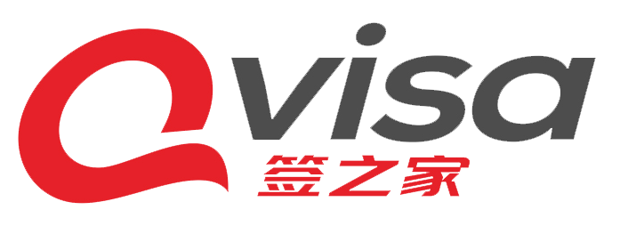 簽之家