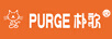 樸歌 PURGE