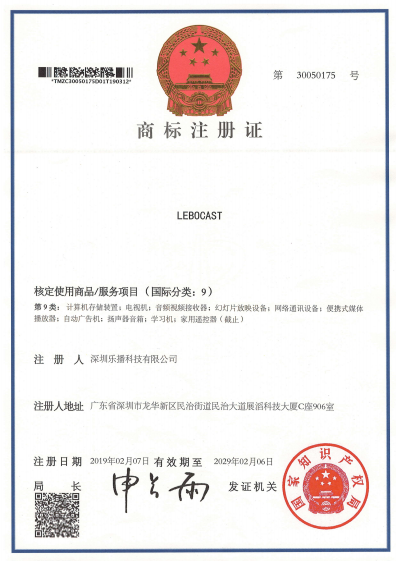 LEBOCAST