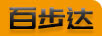百步達