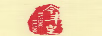 今豐皇