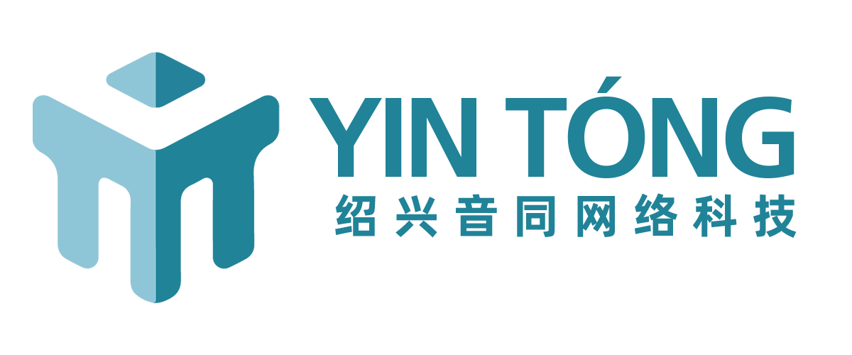 音同