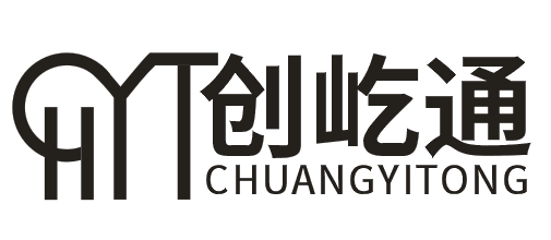 創(chuàng  )屹通（CHUANGYITONG）