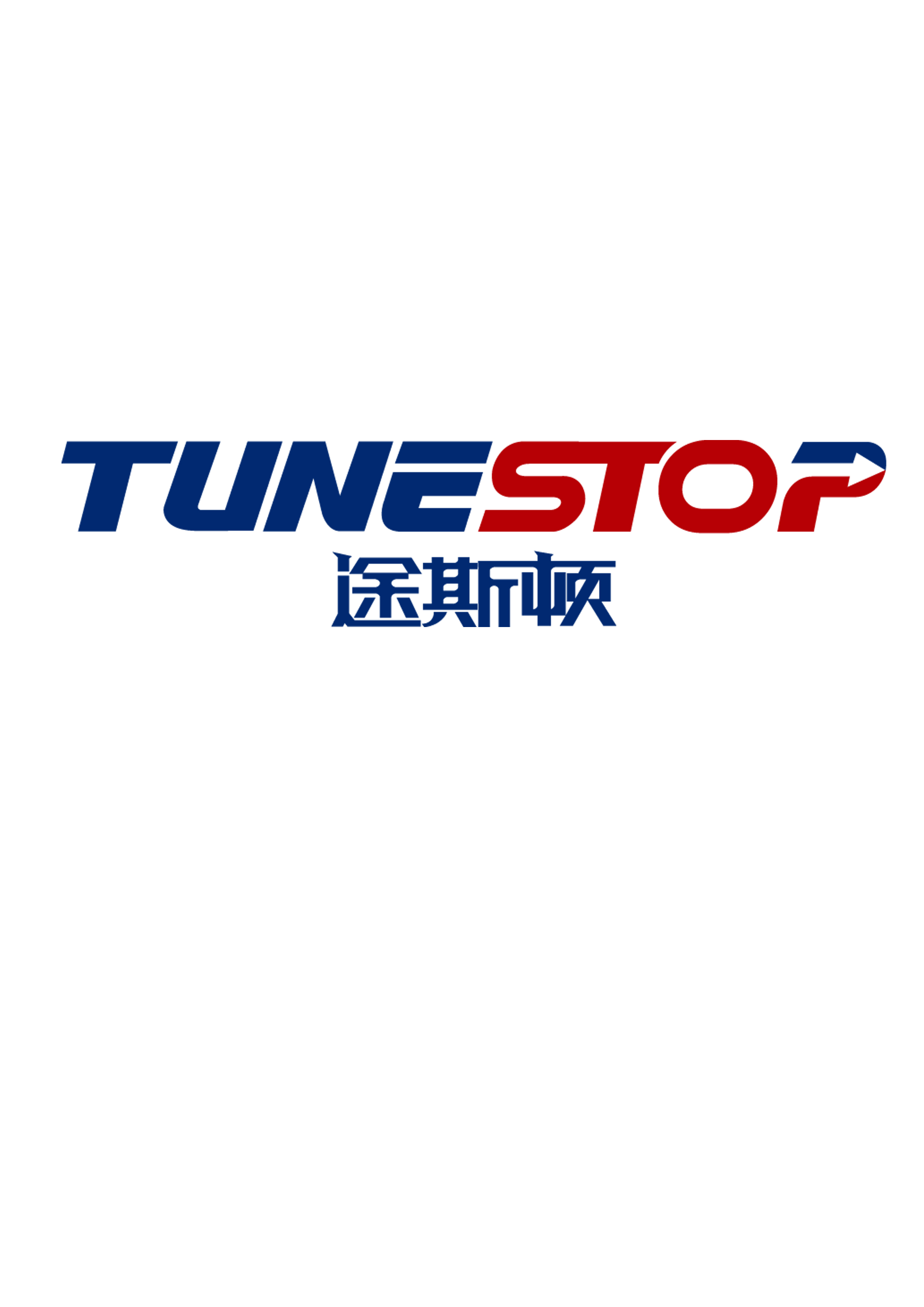 途斯頓（TUNESTOP）