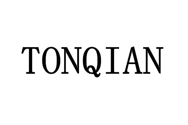 彤茜（TONQIAN）