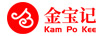 金寶記（Kam Po Kee）