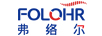 弗絡(luò )爾（FOLOHR）