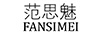 范思魅