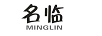 名臨（MINGLIN）