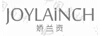 嬌蘭資（JOYLAINCH）