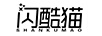 閃酷貓