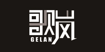 歌嵐（GELAN）