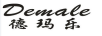 德瑪樂(lè )（demale）