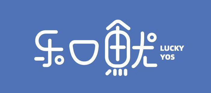 樂(lè)口魷
