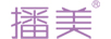 播美