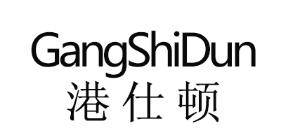 港仕頓（GangShiDun）