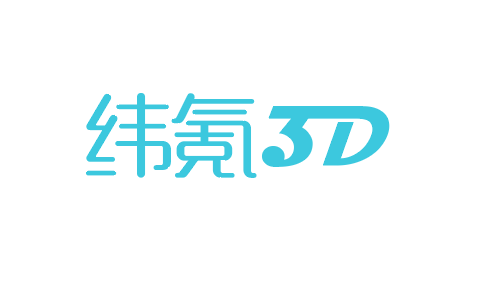 緯氪 3D