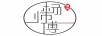 楊師傅銅坊