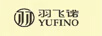 羽飛諾（YUFINO）