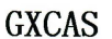 GXCAS