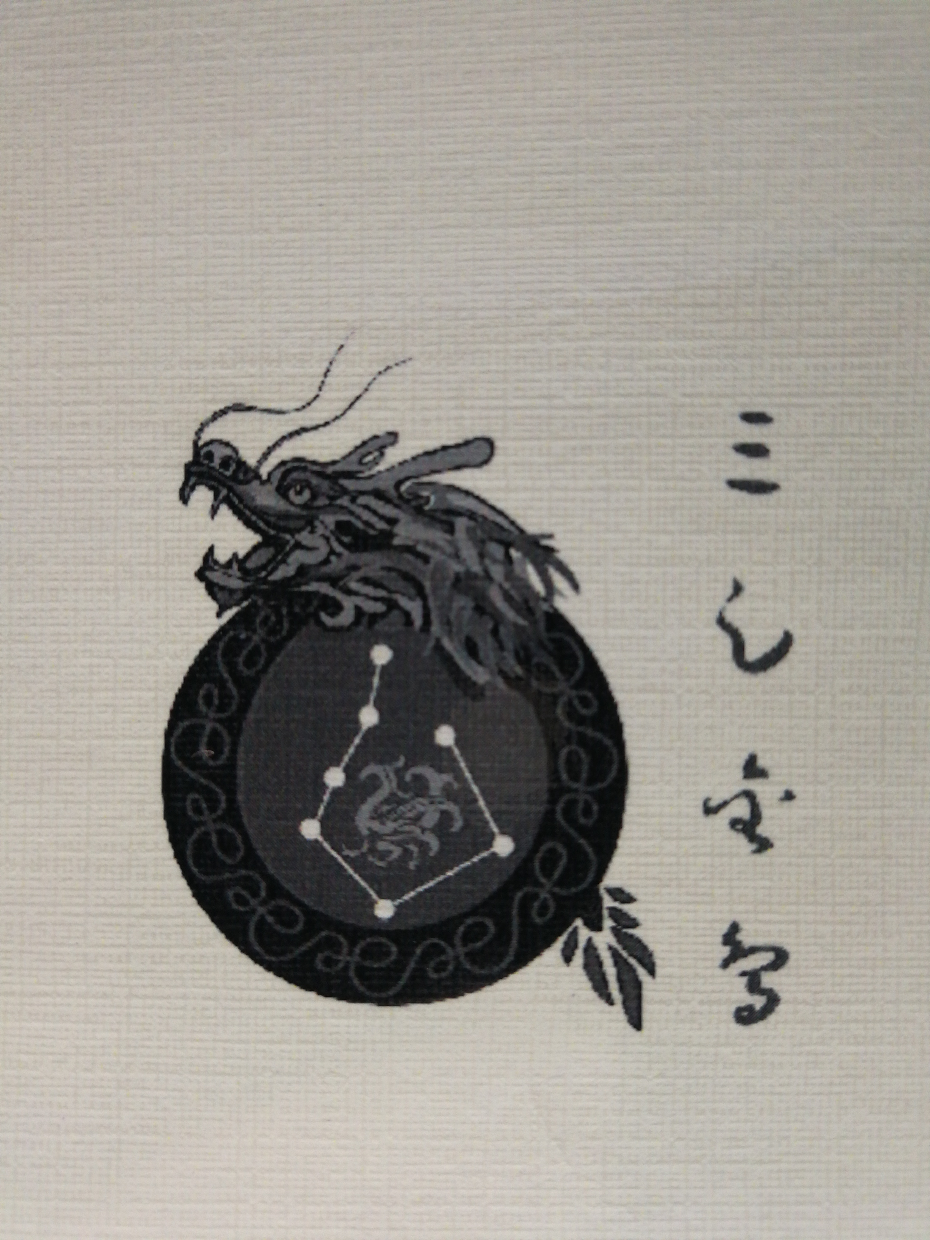 三足金鳥