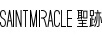Saint Miracle
