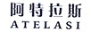 阿特拉斯