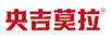 央吉莫拉