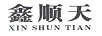 鑫順天
