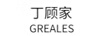 丁顧家（GREALES）
