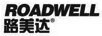 路美達(dá)（Roadwell）
