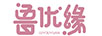魯優(yōu)緣