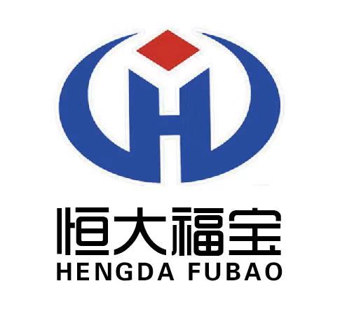 恒大福寶（HENGDA FUBAO）
